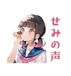 制服の女の子の夏★さわやか（個別スタンプ：16）