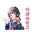 制服の女の子の夏★さわやか（個別スタンプ：22）