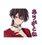 地雷系男子の夏★メンヘラ編（個別スタンプ：3）