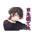 地雷系男子の夏★メンヘラ編（個別スタンプ：7）