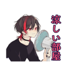 地雷系男子の夏★メンヘラ編（個別スタンプ：9）
