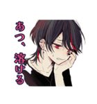 地雷系男子の夏★メンヘラ編（個別スタンプ：11）