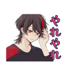 地雷系男子の夏★メンヘラ編（個別スタンプ：13）