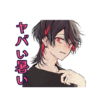 地雷系男子の夏★メンヘラ編（個別スタンプ：17）