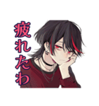 地雷系男子の夏★メンヘラ編（個別スタンプ：19）