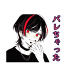 地雷系男子の夏★メンヘラ編（個別スタンプ：24）