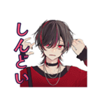地雷系男子の夏★メンヘラ編（個別スタンプ：27）