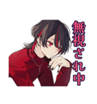 地雷系男子の夏★メンヘラ編（個別スタンプ：29）