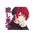 地雷系男子の夏★メンヘラ編（個別スタンプ：32）
