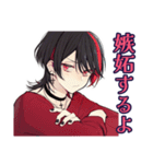 地雷系男子の夏★メンヘラ編（個別スタンプ：38）
