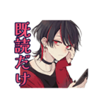 地雷系男子の夏★メンヘラ編（個別スタンプ：39）
