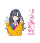 おしゃれJKのSNSあるある♡（個別スタンプ：27）