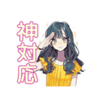 おしゃれJKのSNSあるある♡（個別スタンプ：29）