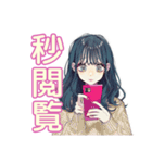おしゃれJKのSNSあるある♡（個別スタンプ：30）