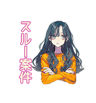 おしゃれJKのSNSあるある♡（個別スタンプ：33）