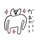 しろねっこさんの推し活スタンプ（個別スタンプ：1）