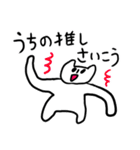 しろねっこさんの推し活スタンプ（個別スタンプ：6）