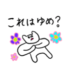 しろねっこさんの推し活スタンプ（個別スタンプ：7）