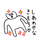しろねっこさんの推し活スタンプ（個別スタンプ：11）