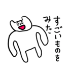 しろねっこさんの推し活スタンプ（個別スタンプ：14）