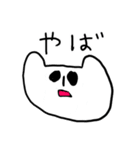 しろねっこさんの推し活スタンプ（個別スタンプ：18）
