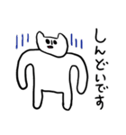 しろねっこさんの推し活スタンプ（個別スタンプ：20）