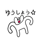 しろねっこさんの推し活スタンプ（個別スタンプ：22）