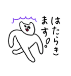 しろねっこさんの推し活スタンプ（個別スタンプ：38）