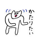 しろねっこさんの推し活スタンプ（個別スタンプ：39）