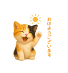 夏を楽しむ♪ぬいぐるみ三毛猫スタンプ（個別スタンプ：1）