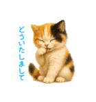 夏を楽しむ♪ぬいぐるみ三毛猫スタンプ（個別スタンプ：7）