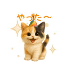 夏を楽しむ♪ぬいぐるみ三毛猫スタンプ（個別スタンプ：9）