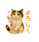 夏を楽しむ♪ぬいぐるみ三毛猫スタンプ（個別スタンプ：12）