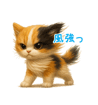 夏を楽しむ♪ぬいぐるみ三毛猫スタンプ（個別スタンプ：26）