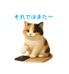 夏を楽しむ♪ぬいぐるみ三毛猫スタンプ（個別スタンプ：31）