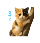 夏を楽しむ♪ぬいぐるみ三毛猫スタンプ（個別スタンプ：36）