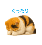 夏を楽しむ♪ぬいぐるみ三毛猫スタンプ（個別スタンプ：38）