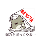 チベスナまみれ（個別スタンプ：6）