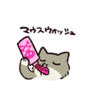 チベスナまみれ（個別スタンプ：11）