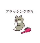 チベスナまみれ（個別スタンプ：14）