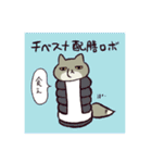 チベスナまみれ（個別スタンプ：25）