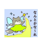 チベスナまみれ（個別スタンプ：31）