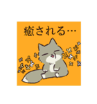 チベスナまみれ（個別スタンプ：34）