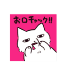 チベスナまみれ（個別スタンプ：40）
