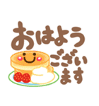 夏❤デカ文字気づかい(敬語＆タメ語)シニア（個別スタンプ：2）