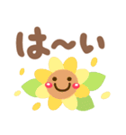 夏❤デカ文字気づかい(敬語＆タメ語)シニア（個別スタンプ：4）