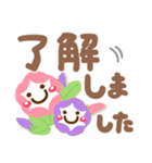夏❤デカ文字気づかい(敬語＆タメ語)シニア（個別スタンプ：5）