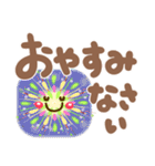 夏❤デカ文字気づかい(敬語＆タメ語)シニア（個別スタンプ：8）