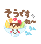 夏❤デカ文字気づかい(敬語＆タメ語)シニア（個別スタンプ：9）