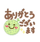 夏❤デカ文字気づかい(敬語＆タメ語)シニア（個別スタンプ：11）
